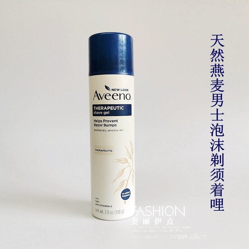 aveeno shave lotion