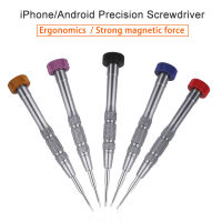 24Hour Shipping ! KUAIQU Magnetic Screwdriver Torx Hex Phillips Screwdriver Mobile Phone Repair Tool Kit 5 PCS Open Repairing Disassembly Tools Professional Repair Screwdriver Compatible For IPhone IPod