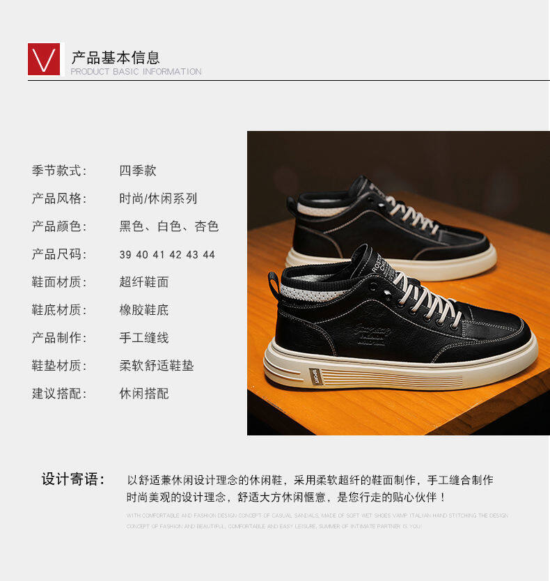 CARTELO shoes mens spring trend versatile high-ankle leather casual shoes mens waterproof and hard-wearing Hight increasing board shoes