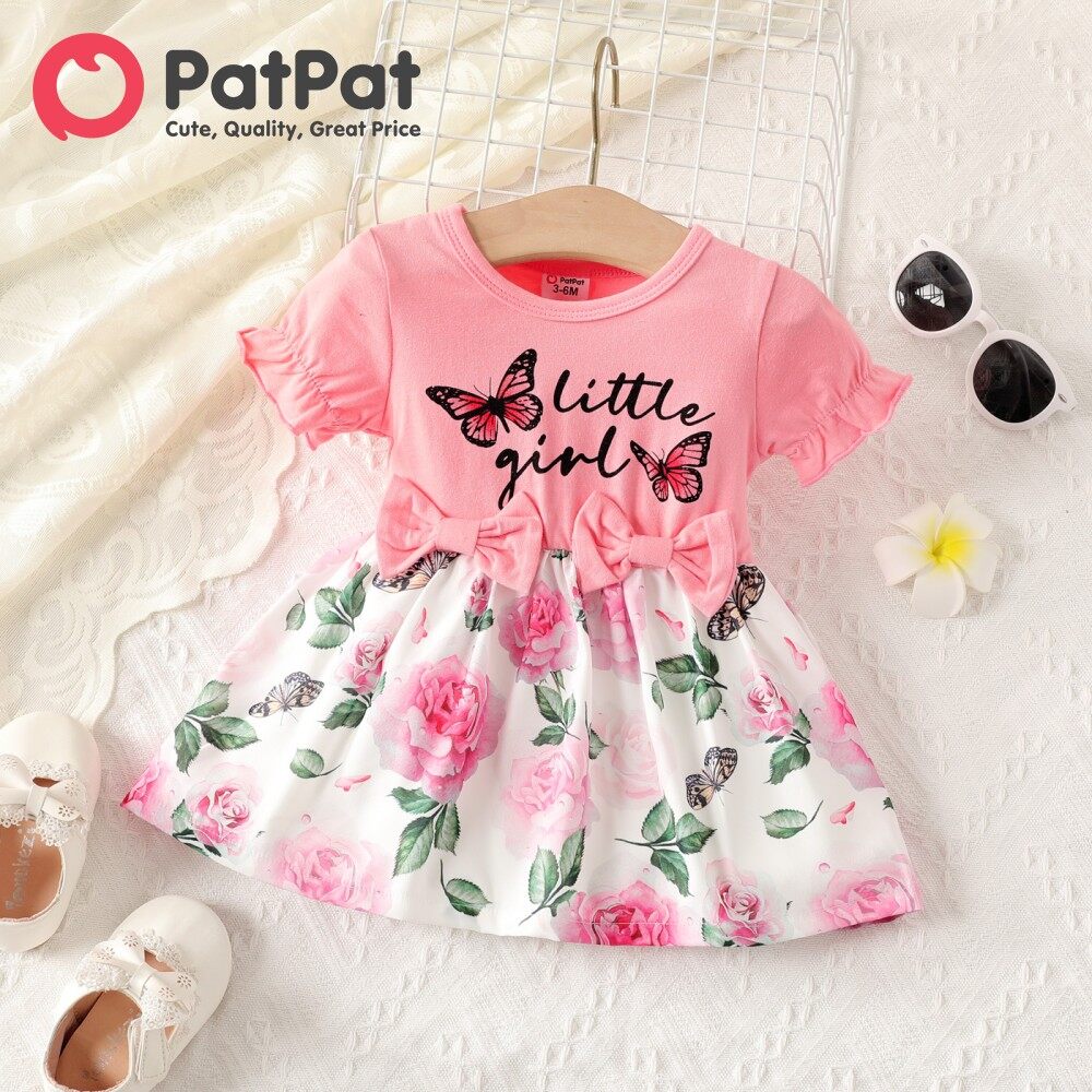 Patpat baby 2024 girl clothes