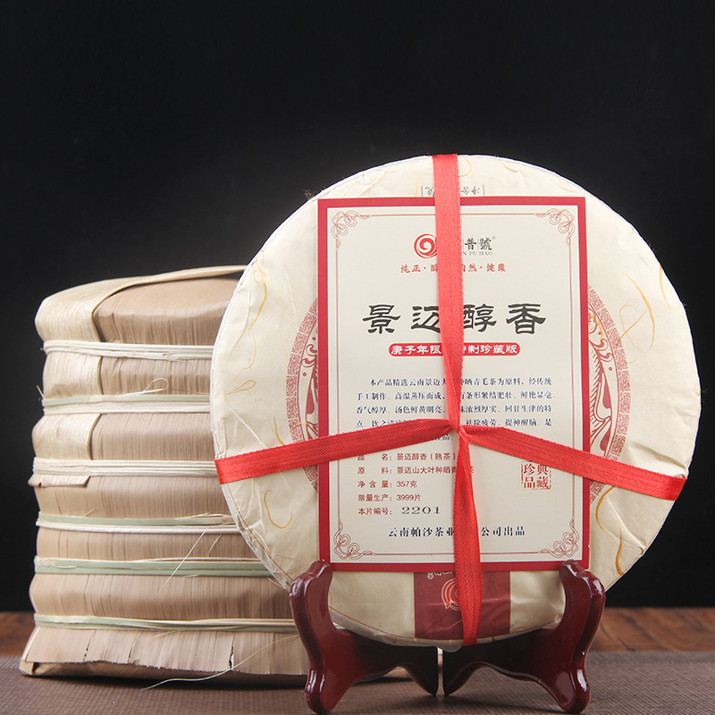 Bánh trà pu'er Vân Nam 357g Trà cây cổ thụ puerh chín muồi