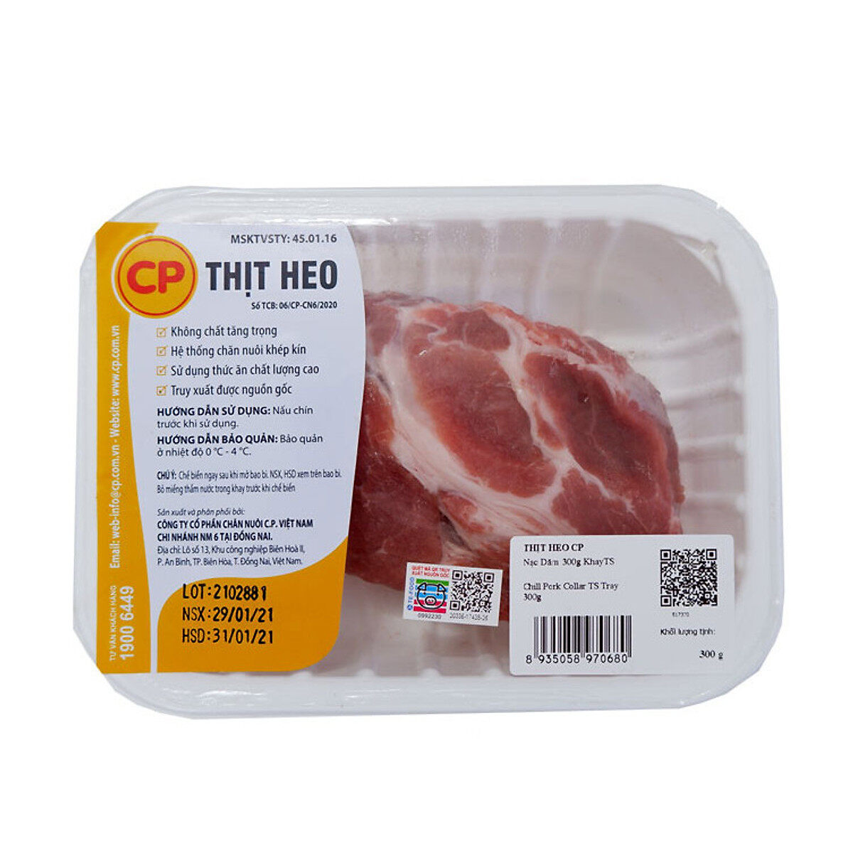 Thịt dăm heo cp - khay 300g
