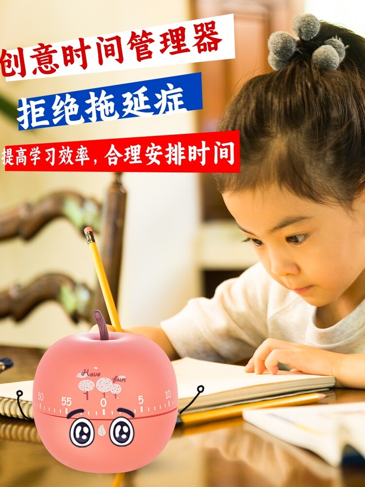 High efficiency The Original Timer Learning Children Special Student Self-discipline Time Manager Kitchen Reminder Alarm Clock Mechanical Timer