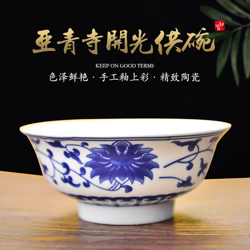 Bát sứ trắng và xanh tibetyaqing nepal, bát cơm baguizhai, bát bơ phật gia dụng trang trí bát cấp nước điều tôn giáo phật