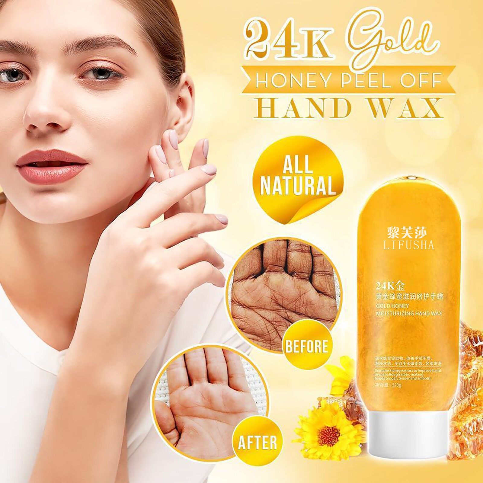 【Hàng Có Sẵn】 Sáp Bôi Tay Lột Mật Ong Vàng 24K Kem Bôi Tay Lột Mật Ong Vàng 24K Dưỡng Ẩm 220Ml