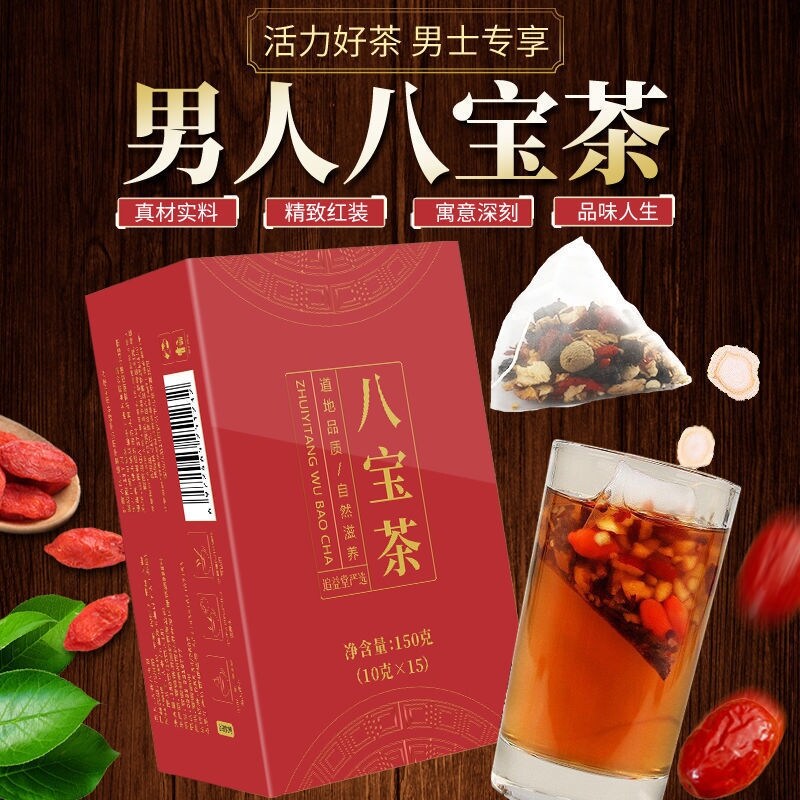 Trà nam nhân sâm trà tám kho báu trà ngũ bảo trà bổ thận cho chồng nam trà sức khỏe