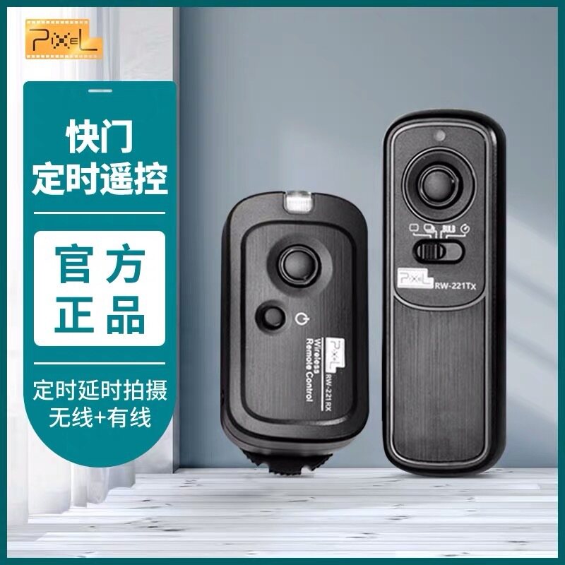 Color RW-221 Wireless Remote Control Shutter Cable for Nikon D850 D5 D7200 D5500 Camerafuhsm