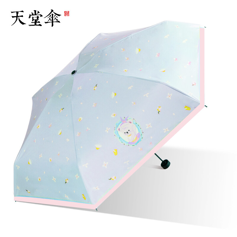 Heaven Umbrella ร่มกันแดดคือการอาบแดดที่ได้รับการป้องกัน Super Mini Fifty เปอร์เซ็นต์ Uv Light ขนาดเล็กร่มร่มแบบพกพาร่มหญิง