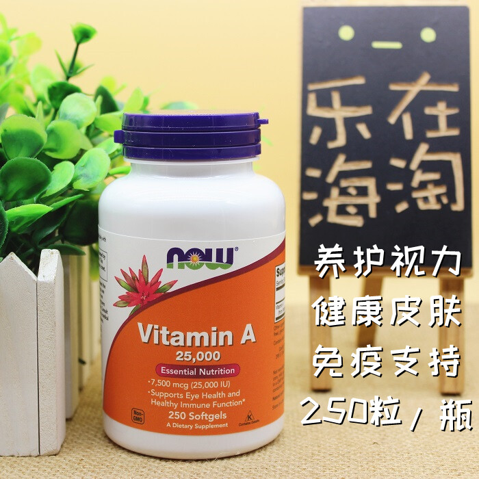 Miễn Phí Vận Chuyển Us Now Foods Vitamin A Soft Capsules 250 Viên