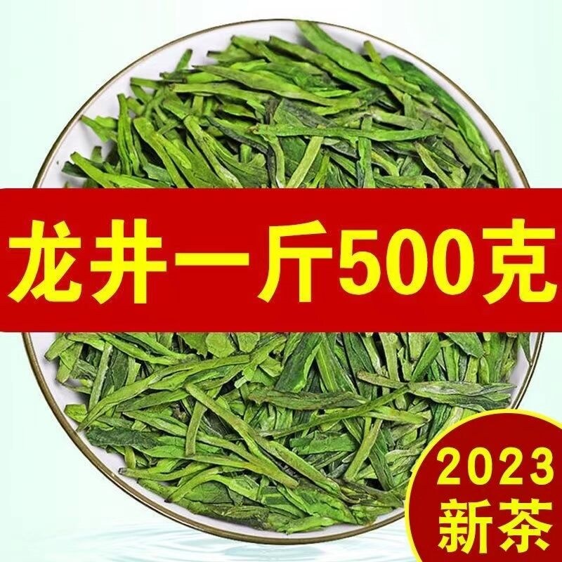 Bách khoa toàn thư Trà Long Tỉnh cao cấp với số lượng lớn Trà Long Tỉnh đích thực 2023 trà mới yuqian