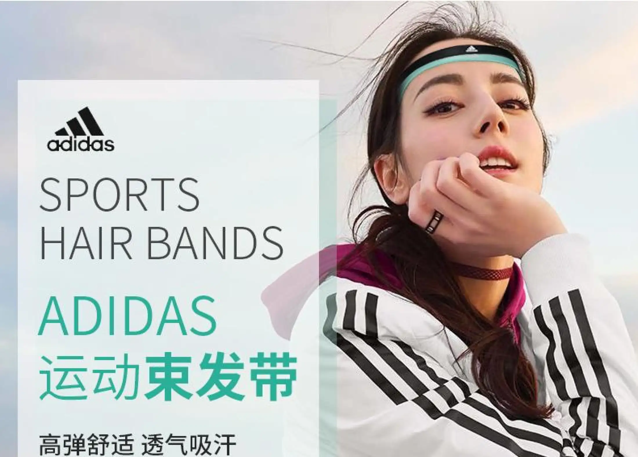 adidas sweatband