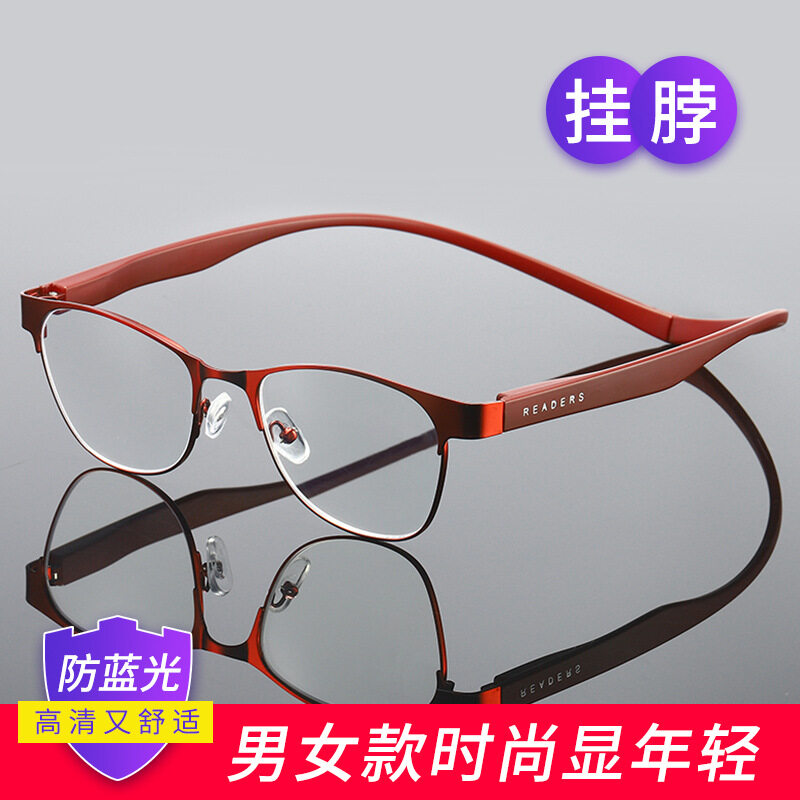 X Mall Kính Đọc Sách Nam Châm Đeo Cổ Có Nam Châm Kính Đọc Sách Chống Xanh Dương Cầm Tay Thời Trang V