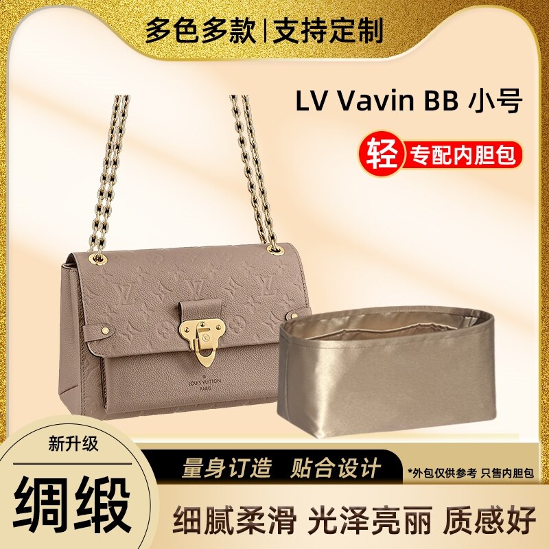 Louis Vuitton LV Vavin PM new Brown ref.1012456 - Joli Closet