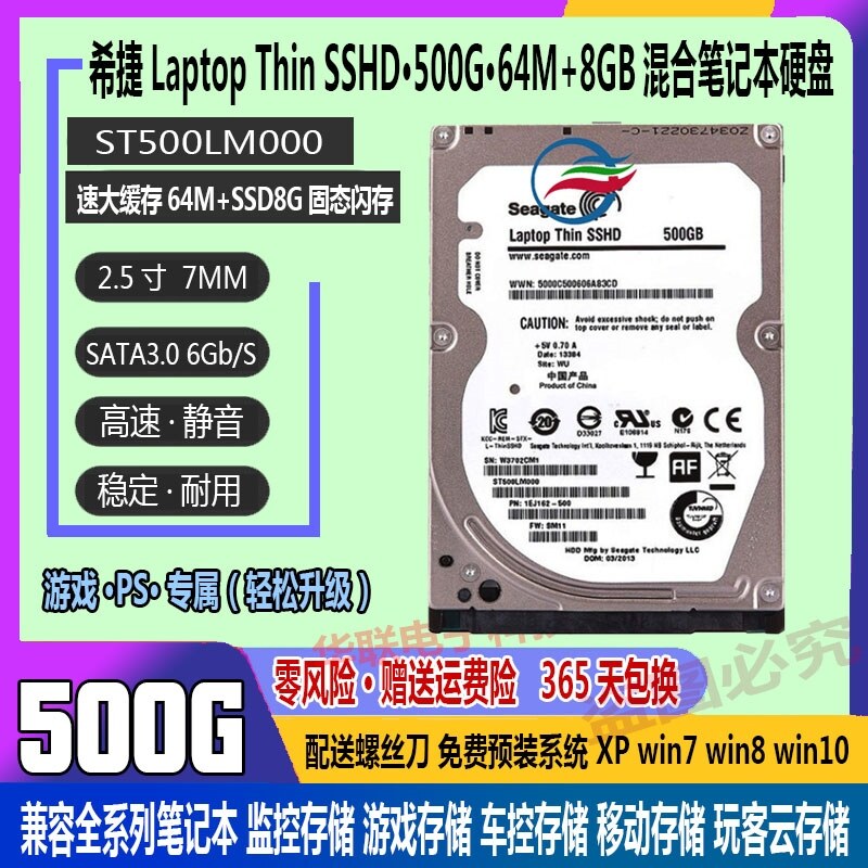 Seagate Seagate ST500LM000 8G SSHD Lai Thể Rắn 500G Ổ Cứng Máy Tính Xách