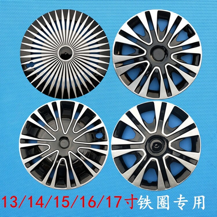 ✇❧✵ nắp đậy nắp đậy xe ô tô 12/13/14/15/16 inch nắp đậy trang trí bằng nhựa thép sắt nắp đậy bánh xe
