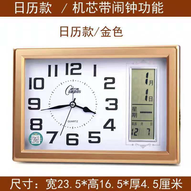 Ngôi nhà vạn niên lịch khang tọa treo bàn âm lịch bày đồng hồ lo đồng hồ phòng khách hai dùng đồng hồ báo thức đồng hồ đồng hồ bas nhiệt độ đơn giản hàng năm mới