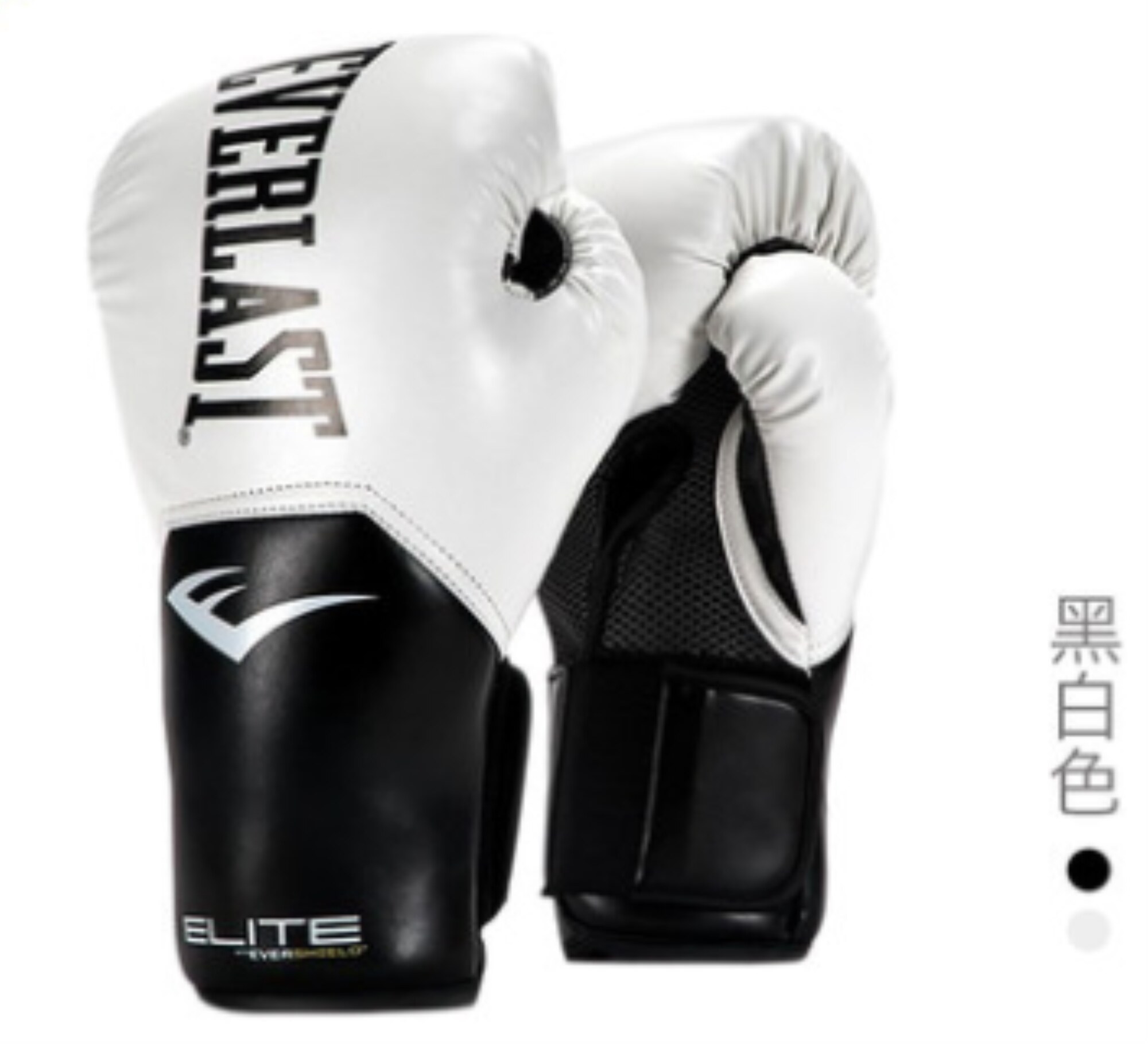 Mỹ ban đầu Everlast Elite chính hãng Elite Găng tay đấm bốc cho nam giới trưởng thành và nữ Sanda ch