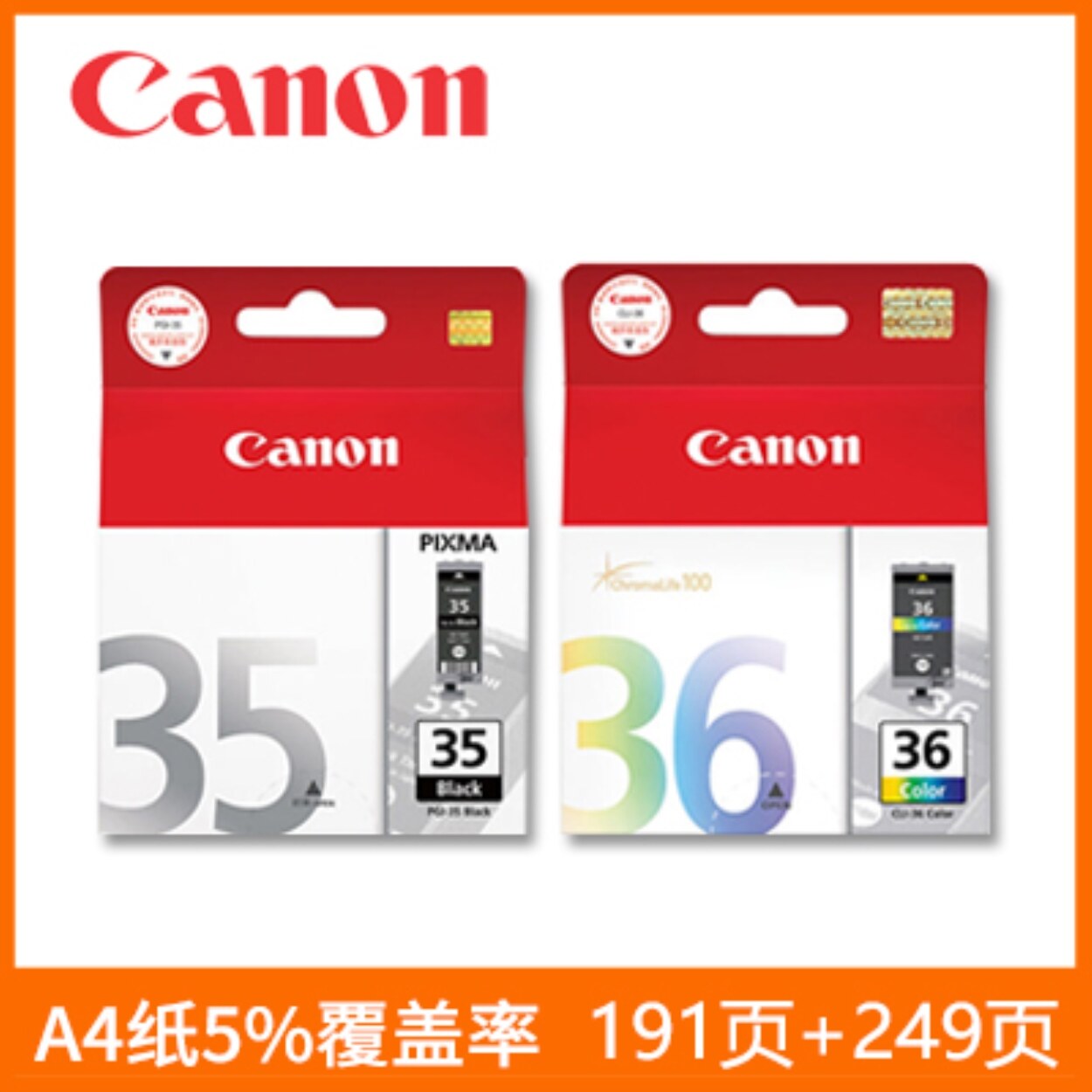 【Canon หมึก Cartridge】 Canon 35ตลับ PGI - 35 CLI-36สีดำ Canon IP100 IP110ตลับหมึกเครื่องพิมพ์