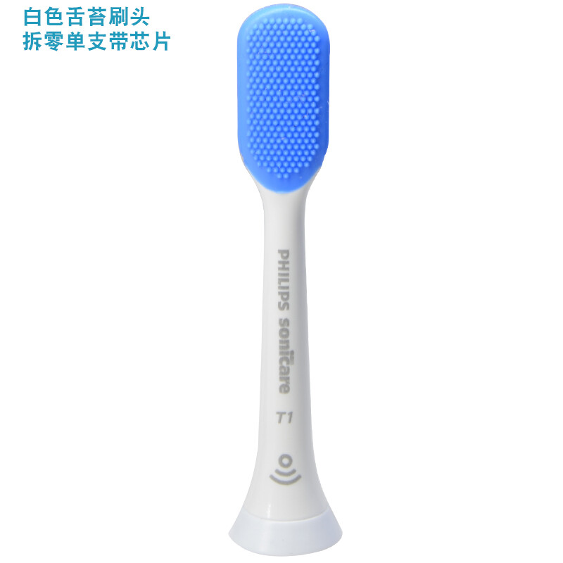 Bàn chải vệ sinh lưỡi philips thay thế bàn chải đánh răng điện hx8072 bàn chải lưỡi cho hx9924/hx9954