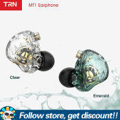 TRN MT1 Dual Magnet Dynamic Driver Earbuds