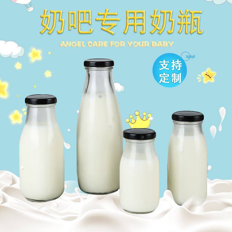 Mtml đăng nhập chai Sữa 200 bán buôn 250ml nửa kg Chai Sữa chua thanh sữa