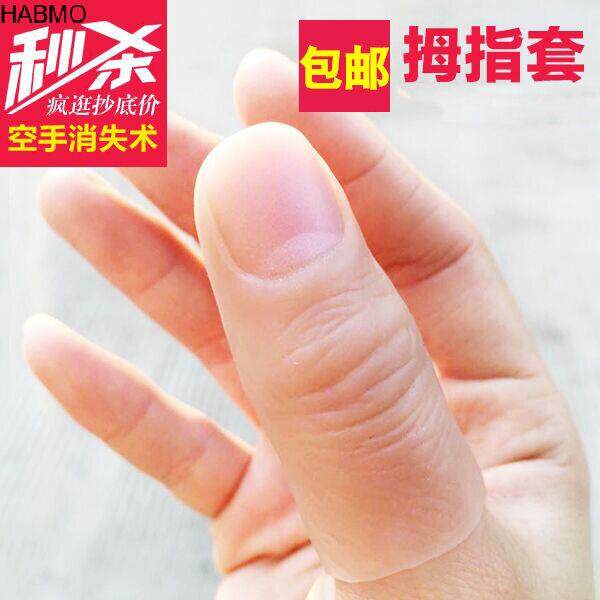 HABMO Bọc Ngón Tay Giả Ngón Cái Bọc Ngón Tay Ngón Giữa Silicon Đầu Ngón Tay Mô Phỏng Cho Người Tàn T