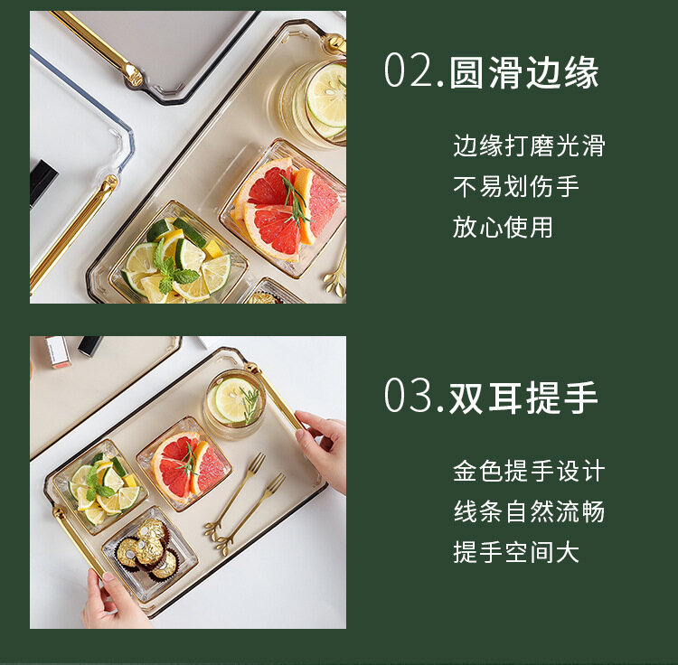 托盘_13.jpg