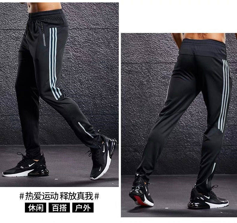 Sports pants men's summer thin section running fitness quick-drying loose casual pants ice silk breathable football training long pants