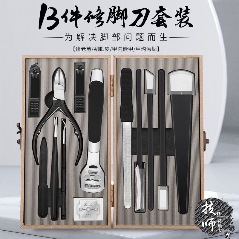 Bộ dao cắt móng chân dụng cụ chuyên dụng cho kỹ thuật viên dụng cụ lột da chân chuyên nghiệp tại nhà người lớn
