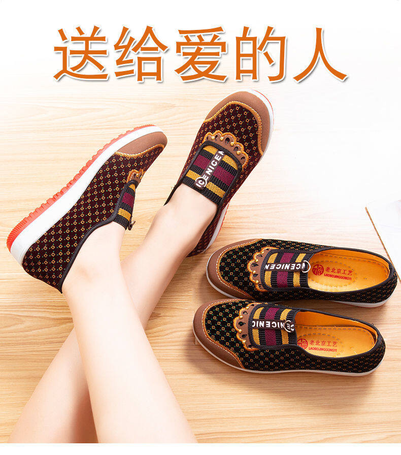 wtMei Women's Loafers Shoe Casual Slip-on Flat Bottom Moccasins shoes Soft Bottom Non-slip Round Toe Old Beijing Cloth Shoes