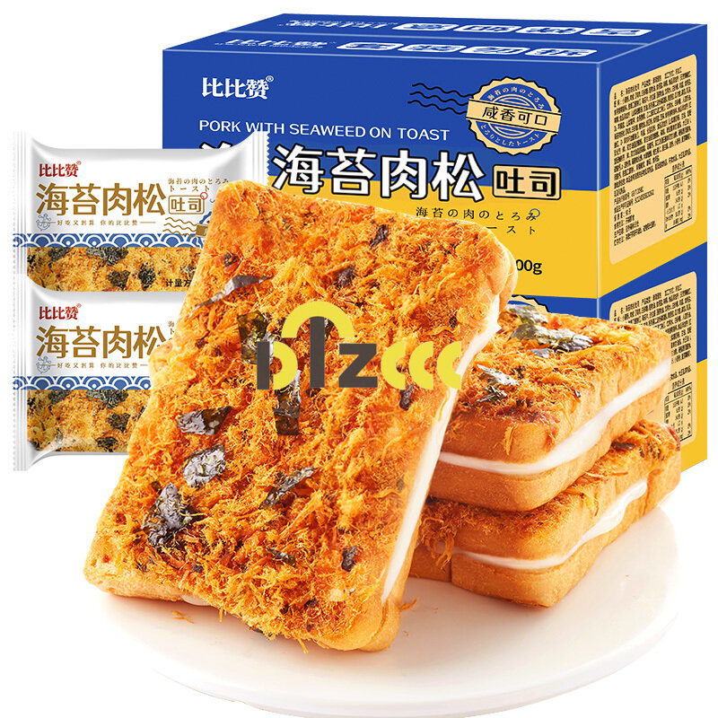 Authentic Thai Pork Floss Biscuits Traditional Snack For Kids