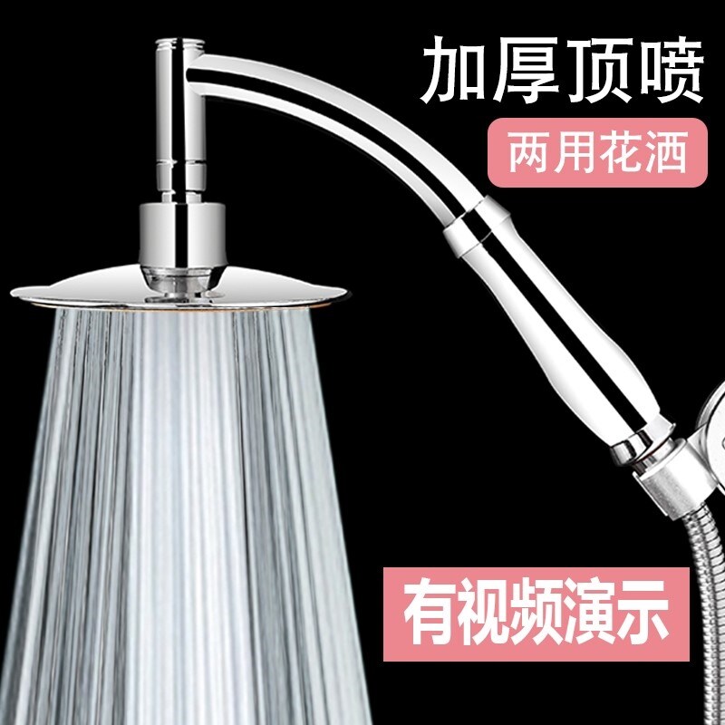 Vòi Hoa Sen Cầm Tay Vòi Hoa Sen Vòi Hoa Sen Trong Mưa Bộ Vòi Hoa Sen Vòi Hoa Sen Vòi Tăng Áp Vòi Hoa Sen