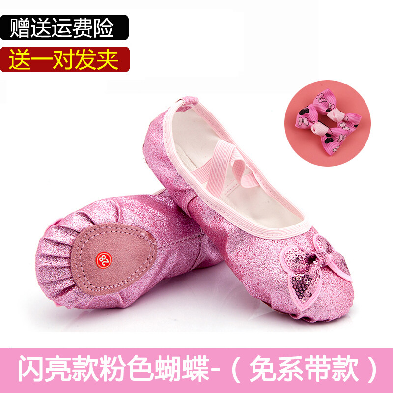 รองเท้าเต้นรำของเด็กนุ่ม Soled Baby จีนเต้นรำสาวสีชมพู Antiskid Ballet แมวรองเท้าอุ้งเท้าสัตว์