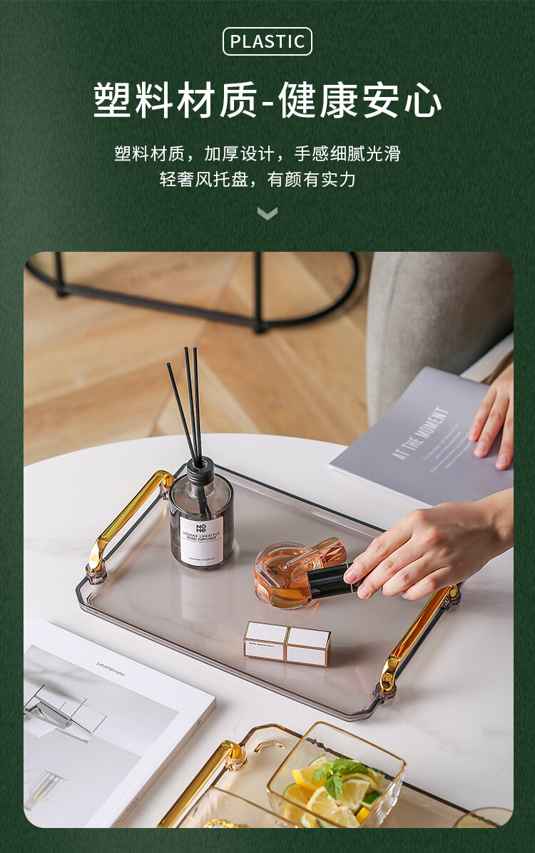 托盘_08.jpg