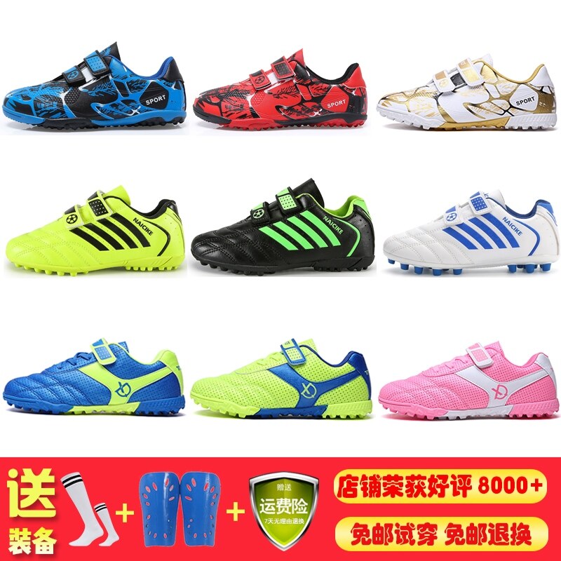 Mizuno Mizuno đặc biệt cung cấp Giày bóng đá trẻ em đích thực Giày luyện tập cậu bé nữ sinh dành riê