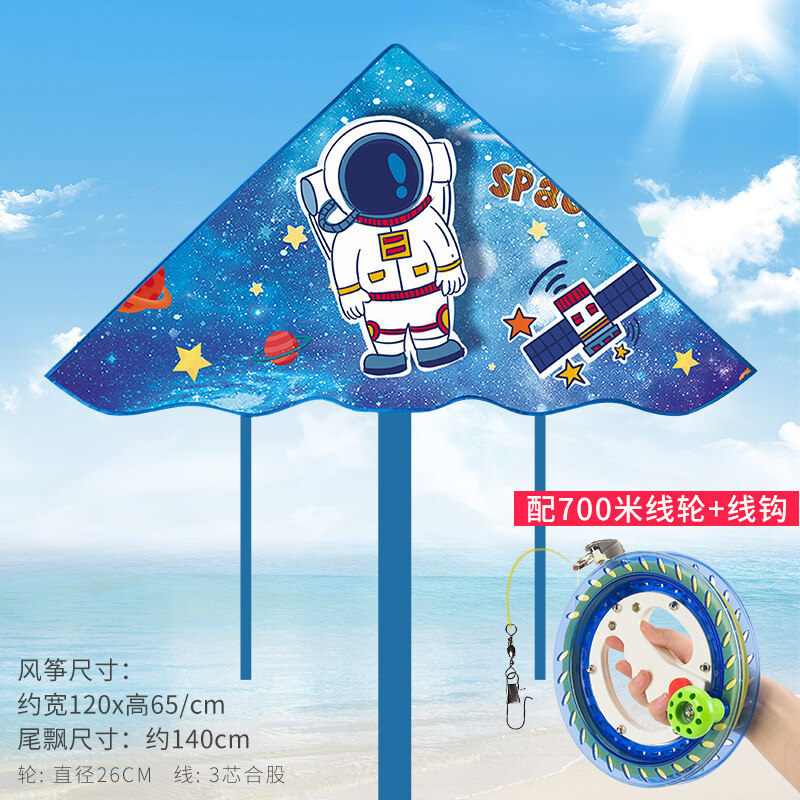 ว่าวการ์ตูนอวกาศ Weifang 2021New อินเทอร์เน็ตของเด็ก,เรียบง่ายต่อการบินสำหรับผู้ใหญ่