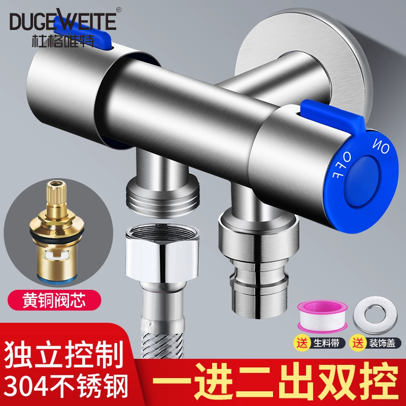 304 不锈钢一进二出三角阀三通 4