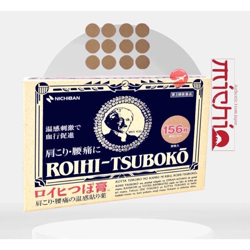 Miếng dán huyệt đạo Roihi Tsuboko Nhật Bản 156 miếng giảm đau nhức