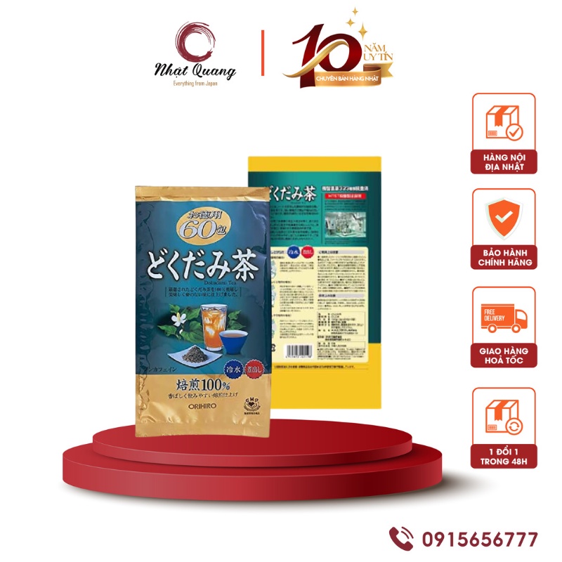Trà diếp cá orihiro 60 gói