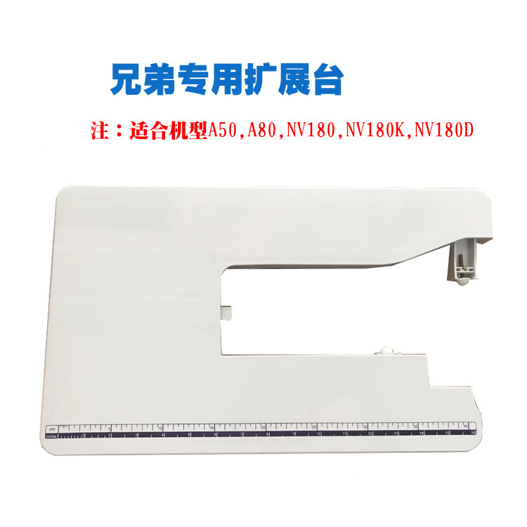 Bảng mở rộng chính hãng cho máy may gia đình đa năng brother nv180/180k/180d/a50 / a80 / c50pk