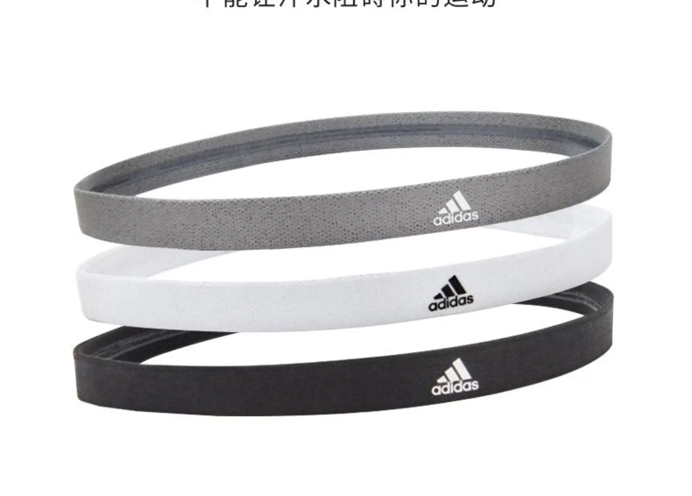 adidas sweatband