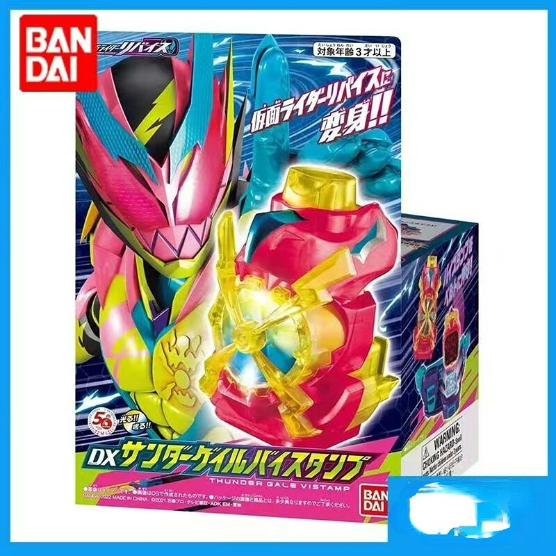 Bandai dxkamen rider revice wind thunder evil seal revice thunder galeboys' birthday present toy