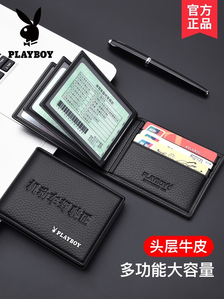 Playboy giấy phép lái xe da trường hợp nam bảo vệ bìa da thật Ví Đựng Thẻ Ví tích hợp xe cơ giới giấy phép lái Xe đồ đựng thẻ