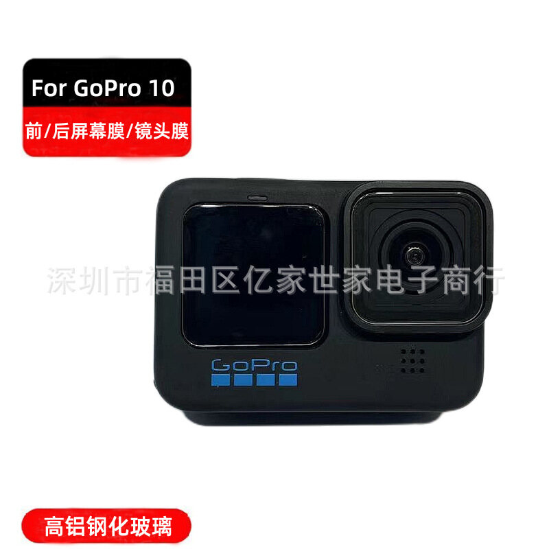 Applicable to GoPro Hero10 toughening film GoPro9 Action camera screen lens glass toughening filmfuhsm