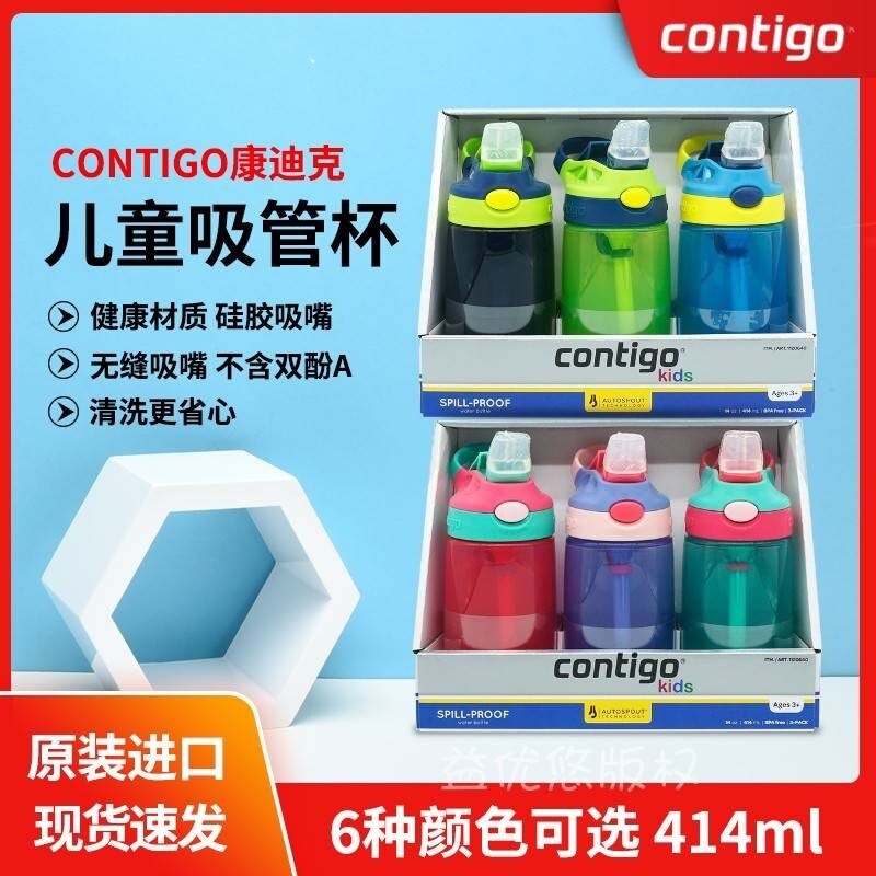 ♕Contigo Contigo Cốc tập uống trẻ em miệng rộng Ấm đun nước bình uống nước thể thao chống rò rỉ 414ml đồ uống trực tiếp chống rơi