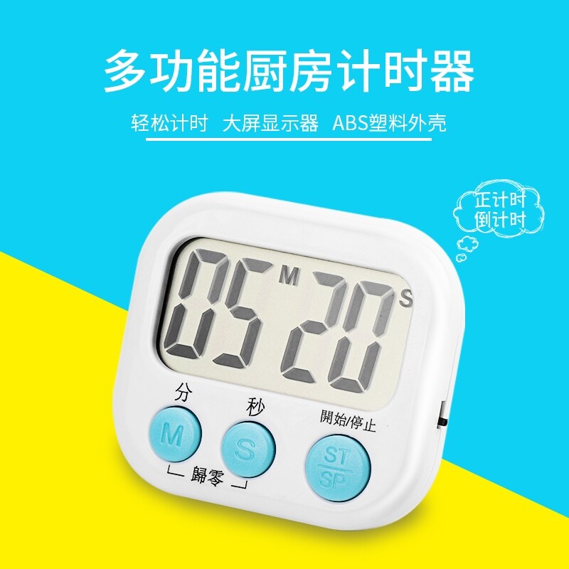 High efficiency The Original Dinggu Kitchen Timer Timer Reminder Student Countdown Electronic Alarm Clock Stopwatch Time Customization Management