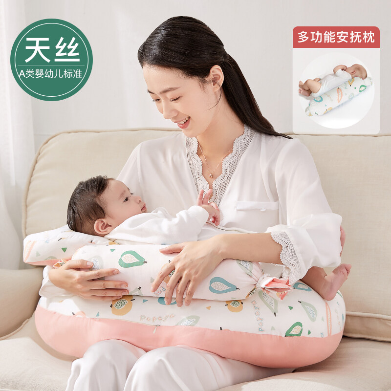 Le ตั้งครรภ์ให้นมบุตร Sat พยาบาลพยาบาล Artifact นอน Hello พยาบาลหมอนหมอนเพื่อปกป้องเอวหมอนอิงบนทารกแรกเกิดฤดูร้อน