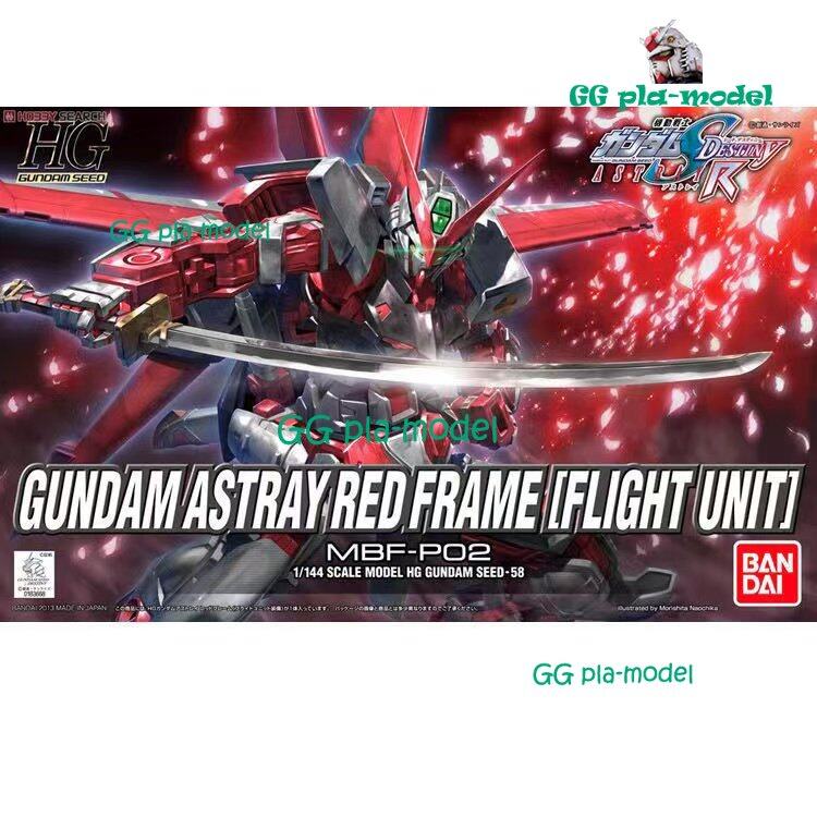 Hg Astray No Name Gundam Giá Tốt T05/2023 | Mua Tại Lazada.Vn