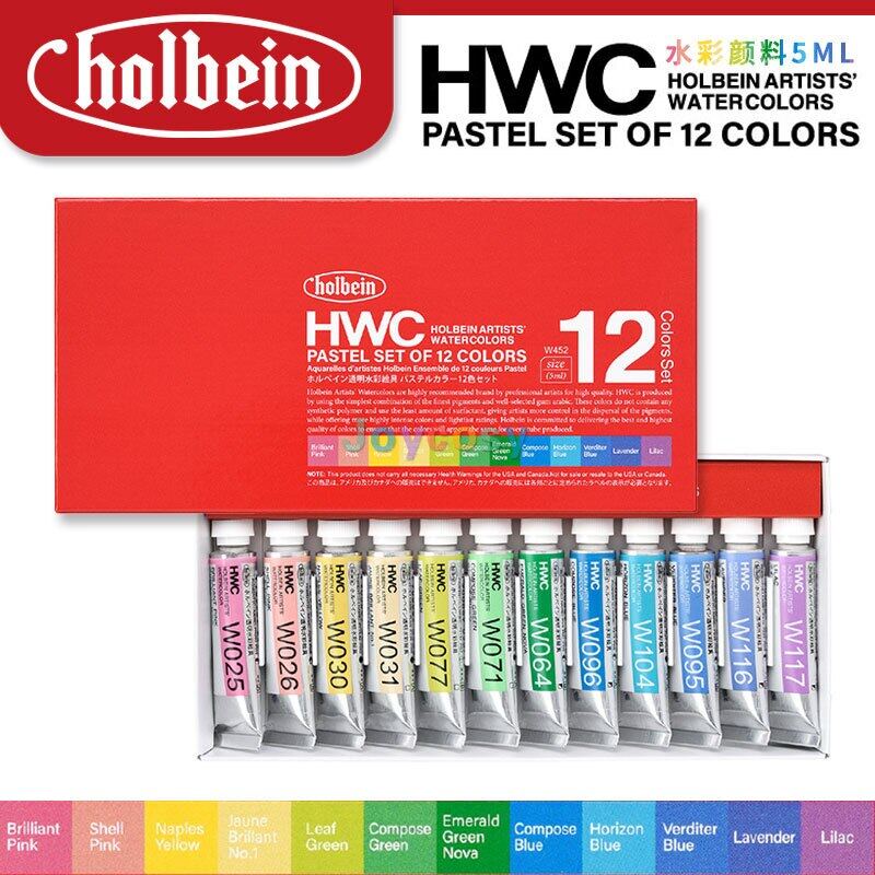 Holbein Artists Watercolors, Set of 108 5ml Tubes W401