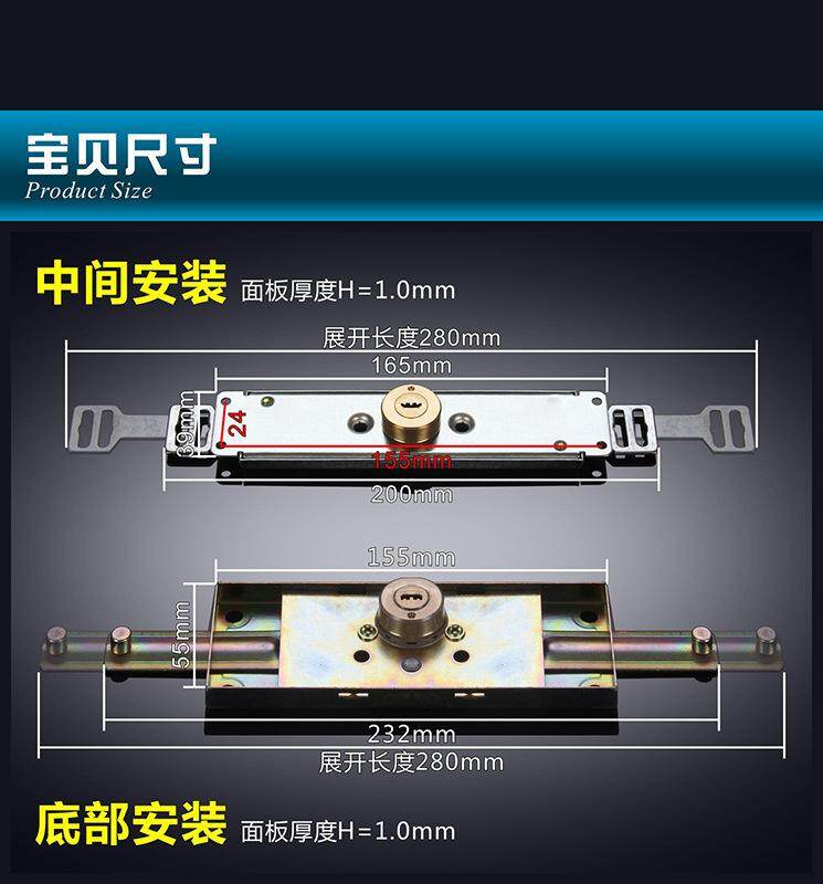 卷闸门锁 昇固_04